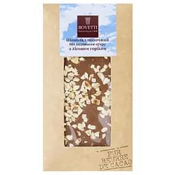 Шоколад молочний Bovetti з лісовим горіхом без цукру 100 г