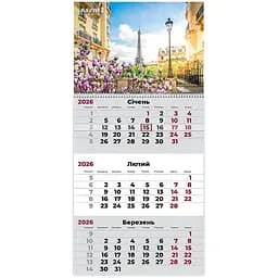 Календар настінний Axent Romantic 3 квартальний 2026 рік (8801-26-3-A)