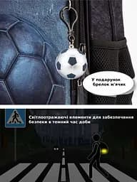 Шкільний ортопедичний рюкзак для хлопчика з М'ячем School Standard 38х30х18 см для першокласника (170-79) - мініатюра 8