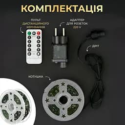 Гірлянда Роса нитка 1000 LED довжина 100 м з пультом від мережі зелена, мультиколор GarlandoPro 1000L100MGML - мініатюра 24