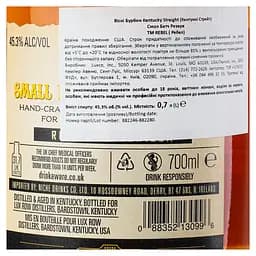 Віскі Rebel Yell Small Batch Reserve Kentucky Straight Bourbon Whiskey, 45,3%, 0,7 л (816507) - мініатюра 5