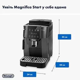 Кавомашина DeLonghi ECAM 220.22.GB (132220079) - мініатюра 10
