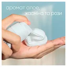Гель для гоління для жінок Gillette Satin Care Avocado Twist 200 мл - мініатюра 3