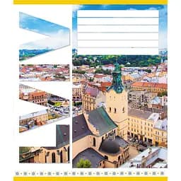 Тетрадь общая "Города Украины" Leader 060-610031K-5 в клеточку, 60 листов