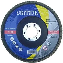 Круг лепестковый Свитязь P120 Т29 плоский 125 х 22.2 мм (83017)