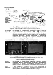 40-мм автоматична гармата L/70 на причіпному лафеті - мініатюра 12