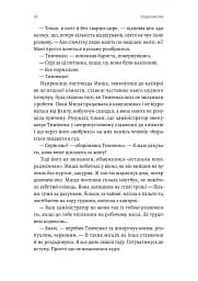 Нерухомість - мініатюра 12