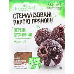 Перец душистый Приправка молотый 15 г (428924)