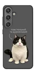 Чехол itsPrint Сhubby для Samsung Galaxy S24+