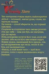 Щоденник Family Store Книга, в якій живе Тато - мініатюра 2