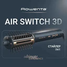 Фен-щітка Rowenta Air Brush 3D UB9720E0 - мініатюра 3
