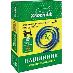 Нашийник протипаразитарний Хвостик для котів та собак синій 35 см