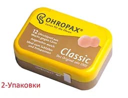 Воскові беруші Ohropax 6 пар SNR 22 дБ 2 упаковки (917-02-2u)