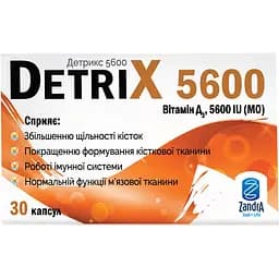 Витамин Д3 Zandra Детрикс 5600 МЕ капсулы 30 шт. (1349012)