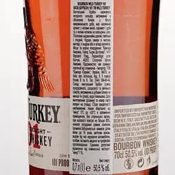 Набір: віскі Wild Turkey 101 Bourbon Whiskey 50.5% 1.4 л (0.7 х 2 шт.) - мініатюра 4