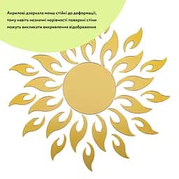 Дзеркальний декор акриловий самоклеючий золото, 27шт (D) SW-00002503 - мініатюра 1