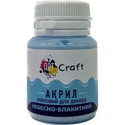 Акрилова фарба ArtCraft глянцева 20 мл небесно-блакитна (AG-7522)