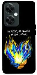 Чохол Demsky У боротьбі для OnePlus Nord CE 3 Lite