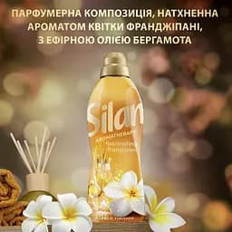 Кондиціонер для білизни Silan Ароматерапія Захоплюючий Франджіпані 2772 мл - мініатюра 2