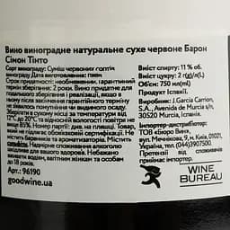 Вино Baron Simon Tinto, червоне, сухе, 0,75 л - мініатюра 4