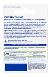 Бальзам-догляд для губ NIVEA Cherry Shine 4.8 г - мініатюра 7