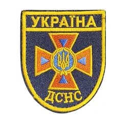 Шеврон ДСНС (ДСНС Україна, маленький, синій темний, липучка, 8,5*7 см)
