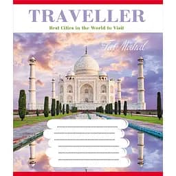 Тетрадь общая "Туристические места" Leader 096-630015K-3 в клеточку, 96 листов