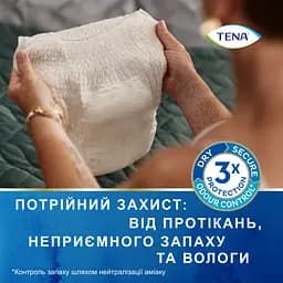 Урологічні труси для жінок Tena Lady Pants Plus L 8 шт. - мініатюра 5