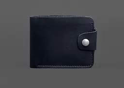 Кожаный портмоне 9.1 Синий