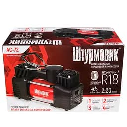 Автомобільний компресор Штурмовик АС-72, 150 psi 90 л (AC-72) - мініатюра 9