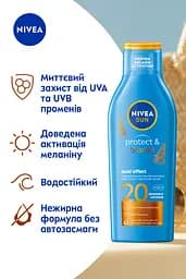 Сонцезахисний лосьйон NIVEA Sun Захист та засмага SPF 20 200 мл - мініатюра 3