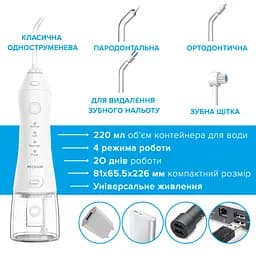 Іригатор Pecham Travel PC-1581 White - мініатюра 6