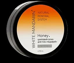 Сахарный скраб для тела Медовый Honey White Mandarin 150 мл