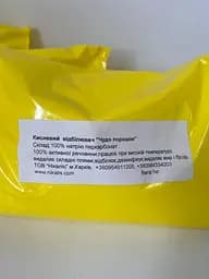 Набір Кисневий порошок-вибілювач/ Перкарбонат Чудо порошок Пакет 5 кг - мініатюра 2