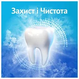 Зубна паста Oral-B Complete Захист і чистота Прохолодна м'ята 75 мл - мініатюра 4