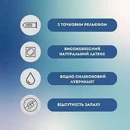 Презервативи Parry Premium Long Love з охолоджуючим лубрикантом 12 шт. (4 уп. х 3 шт.) - мініатюра 3