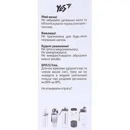 Пляшка для води Yes рожева 680 мл рожева - мініатюра 6