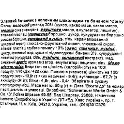 Батончик Corny злаковий з молочним шоколадом та бананом 50 г - мініатюра 4