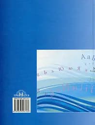 Українська мова. 9 клас - мініатюра 2