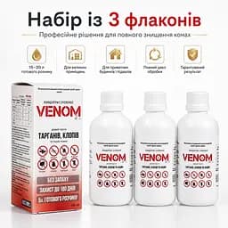 Набір концентратів від бліх та комах Venom K.S. (3×100 мл) , 100% результат - мініатюра 2