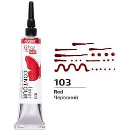 Контур універсальний Rosa Talent Червоний 20 мл