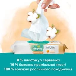 Набір дитячі вологі серветки Pampers Harmonie Calendula 132 шт. (3 уп. по 44 шт.) - мініатюра 4