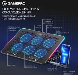 Охолоджувальна підставка для ноутбука до 15,6 дюйма GamePro GPCP-590 RGB 2xUSB 6xfans - мініатюра 3