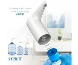 Електрична помпа для води ViO E11, біла - мініатюра 15