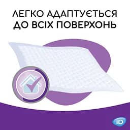 Одноразові гігієнічні пелюшки iD Protect Expert Super 60x60 см 30 шт. - мініатюра 5