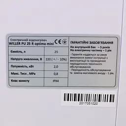 Водонагрівач Willer Optima Mini, 2 кВт, мокрий ТЕН, 25 л, вертикальний, квадратний, під мийкою, білий (PU25R) - мініатюра 9
