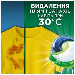 Уцінка. Капсули для прання Ariel Все-в-1 Для кольорових речей 22 шт.  - мініатюра 3
