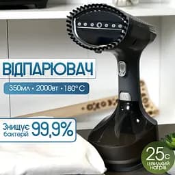 Відпарювач для одягу Sea Breeze 2000Вт чорний - мініатюра 2