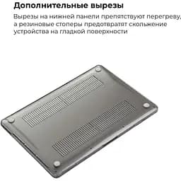 Чохол для ноутбука Armorstandart 13.3" MacBook Pro 2020 (A2289/A2251) Air Shell (ARM57238) - мініатюра 2