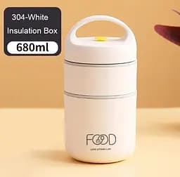 Термос для їжі - ланчбокс FOOD 0.68л харчовий термос з контейнером - мініатюра 2